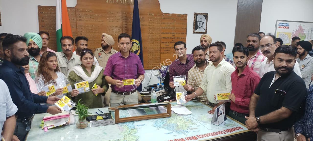 Read more about the article ਜਲੰਧਰ ਦੇ ਡਿਪਟੀ ਕਮਿਸ਼ਨਰ ਨੇ ਡਿਜੀਟਲ ਮੀਡੀਆ ਐਸੋਸੀਏਸ਼ਨ® (DMA) ਦੇ ਆਈਡੀ ਕਾਰਡ ਅਤੇ ਵਾਹਨ ਸਟਿੱਕਰ ਜਾਰੀ ਕੀਤੇ