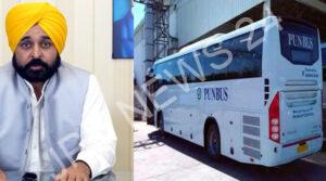 Read more about the article ਮੁੱਖ ਮੰਤਰੀ ਵੱਲੋਂ ਨਵੀਂ ਦਿੱਲੀ ਹਵਾਈ ਅੱਡੇ ਤੱਕ ਸੁਪਰ ਲਗਜ਼ਰੀ ਬੱਸਾਂ ਸ਼ੁਰੂ ਕਰਨ ਦਾ ਐਲਾਨ