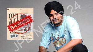 Read more about the article ਵੱਡੀ ਖਬਰ: ਪੰਜਾਬ ਸਰਕਾਰ ਨੇ ਯੂਟਿਊਬ ਤੋਂ ਸਿੱਧੂ ਮੂਸੇਵਾਲਾ ਦਾ SYL ਗੀਤ ਹਟਾਇਆ