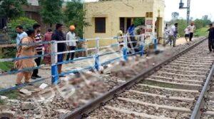 Read more about the article ਰੇਲਵੇ ਫਾਟਕ ਨੇੜੇ ਵਿਅਕਤੀ ਨੇ ਰੇਲ ਗੱਡੀ ਅੱਗੇ ਛਾਲ ਮਾਰ ਕੇ ਕੀਤੀ ਖੁਦਕੁਸ਼ੀ, ਲੋਕਾ ’ਚ ਮੱਚਿਆ ਹੜਕੰਪ