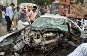 Read more about the article ਵੱਡਾ ਹਾਦਸਾ – ਭਿਆਨਕ ਸੜਕ ਹਾਦਸੇ ‘ਚ ਪਰਿਵਾਰ ਦੇ 3 ਮੈਂਬਰਾਂ ਦੀ ਮੌਤ ਹੋ ਗਈ