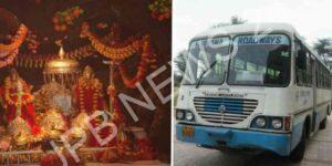 Read more about the article हरियाणा से वैष्णो देवी तक शुरू हुई बस सर्विस, गुरुग्राम से जाएगी सीधी कटरा