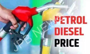 Read more about the article ਪੈਟਰੋਲ ਅਤੇ ਡੀਜ਼ਲ ਦੀਆਂ ਨਵੀਆਂ ਕੀਮਤਾਂ ਜਾਰੀ, ਜਾਣੋ ਆਪਣੇ ਸ਼ਹਿਰ ਦੇ ਤਾਜ਼ਾ ਰੇਟ
