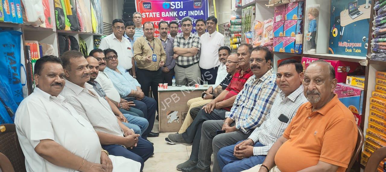 You are currently viewing एस एम ई उद्योग के लिए प्रदान की जाने वाली बैंकिंग सुविधाओं के बारे में जानकारी देने के लिए भारतीय स्टेट बैंक ने एक कार्यक्रम का किया आयोजन