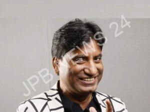 Read more about the article मशहूर कॉमेडियन राजू श्रीवास्तव का 58 वर्ष की आयु में निधन