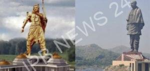 Read more about the article अयोध्या में लगेगी विश्व की सबसे बड़ी 251 मीटर ऊंची भगवान श्री राम की मूर्ति