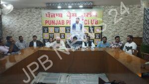 Read more about the article स्व. रमन माही को इंसाफ ना मिला तो बहुजन जित्थेबंधिया करेंगी बड़ा आंदोलन