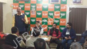 Read more about the article नगर निगम चुनाव के लिए भाजपा कार्यकर्तायों में भारी उत्साह : मोहिंदर भगत