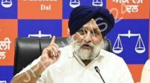 Read more about the article ਸੂਬੇ ਦੀ ਕਾਨੂੰਨ ਵਿਵਸਥਾ ਫੇਲ੍ਹ ਹੋਣ ਦੇ ਮੱਦੇਨਜ਼ਰ ਭਗਵੰਤ ਮਾਨ ਨੈਤਿਕ ਆਧਾਰ ‘ਤੇ ਅਸਤੀਫਾ ਦੇਵੇ: ਸੁਖਬੀਰ ਬਾਦਲ