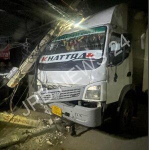 Read more about the article ਦਿਨ-ਚੱੜਦੇ ਮਾਡਲ ਹਾਊਸ ’ਚ ਵਾਪਰਿਆ ਭਿਆਨਕ ਹਾਦਸਾ