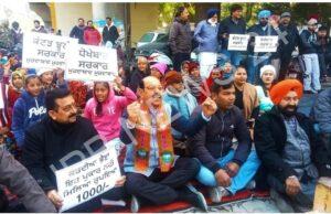 Read more about the article भगवंत मान सरकार ने महिलाओं को 1000 रुपऐ ना देकर किया धोखा : मोहिंदर भगत