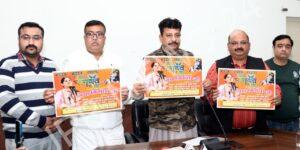 Read more about the article 20 फरवरी से 26 फरवरी तक श्रीमद् भागवत कथा का बरसेगा ज्ञान रस :- विधायक रमन अरोड़ा