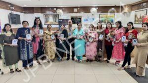 Read more about the article भारतीय स्टेट बैंक ने अंतरराष्ट्रीय महिला दिवस मनाया