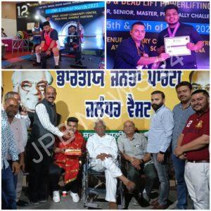 Read more about the article नेशनल बेंचप्रेस एंड डेडलिफ्ट पावरलिफ्टिंग चैंपियनशिप में गोल्ड मेडल जीतने पर भारत ने भगत चुनी लाल एवं मोहिंदर भगत से लिया आशीर्वाद
