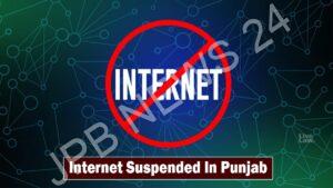 Read more about the article Internet बंद का समय बढ़ा ,अब इस समय तक SMS व डोंगल सर्विस भी रहेगी बंद, पढ़ें जारी नए आदेश