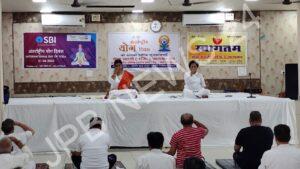 Read more about the article भारतीय स्टेट बैंक की और से बस्ती गुजा श्री पंचवटी मंदिर धर्मशाला गौशाला के हाल में योग शिविर का आयोजन किया