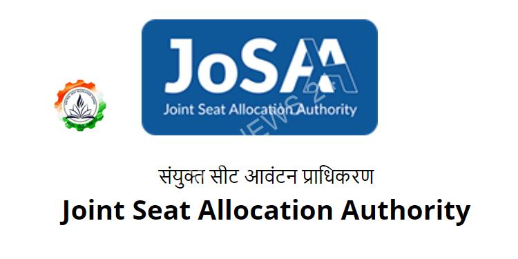 JoSAA काउंसलिंग द्वितीय मॉक सीट आवंटन सूची जारी, कैसे करें चेक। JoSAA Counselling 2nd mock seat allotment list released, how to check