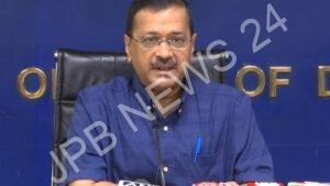 Read more about the article अरविंद केजरीवाल ने कहा कि स्कूल और कॉलेज बंद रहेंगे रविवार तक – Arvind kejriwal said that schools and colleges will remain closed till sunday.