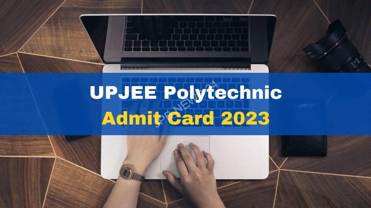 UPJEE 2023 एडमिट कार्ड जारी, डाउनलोड के लिए इन चरणों का पालन करें। Upjee 2023 admit card release, follow this steps for download.