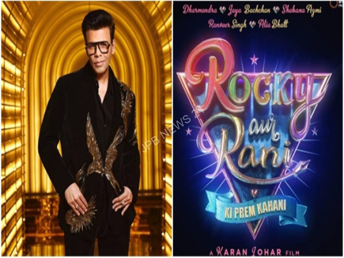 You are currently viewing क्या होगा करण जौहर का अगला प्रोजेक्ट रॉकी और रानी की प्रेम कहानी के बाद? – What will be karan johar’s next project after rocky and rani’s love story?