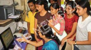 Read more about the article NATA टेस्ट 3 परिणाम 2023 घोषित। NATA test 3 result 2023 declared.