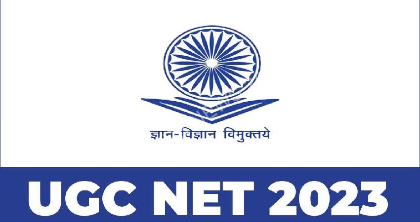 UGC NET answer key released today or tomorrow, final result in second week of august