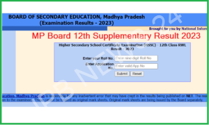 Read more about the article एमपी बोर्ड ने कक्षा 12 के पूरक परिणाम 2023  घोषित कर दिए हैं। MP board has declared class 12 supplementary result 2023.