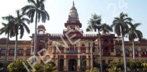 Read more about the article आज बीएचयू यूजी प्रवेश 2023 राउंड 1 सीट आवंटन  सूची जारी करेगा। Today bhu ug admission 2023 will release the round 1 seat allotment list.