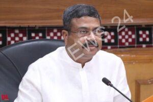 Read more about the article केंद्रीय शिक्षा मंत्री धर्मेंद्र प्रधान ने कर्नाटक की एनईपी को खत्म करें  के फैसले पर हमला बोला – Union education minister dharmendra pradhan  abolish karnataka’s NEP attacked the decision of