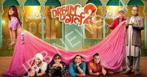 Read more about the article आयुष्मान और अनन्या पांडे की ड्रीम गर्ल 2 का तीसरे दिन का कलेक्शन – Ayushmann and ananya panday’s dream girl 2 day 3 collection.