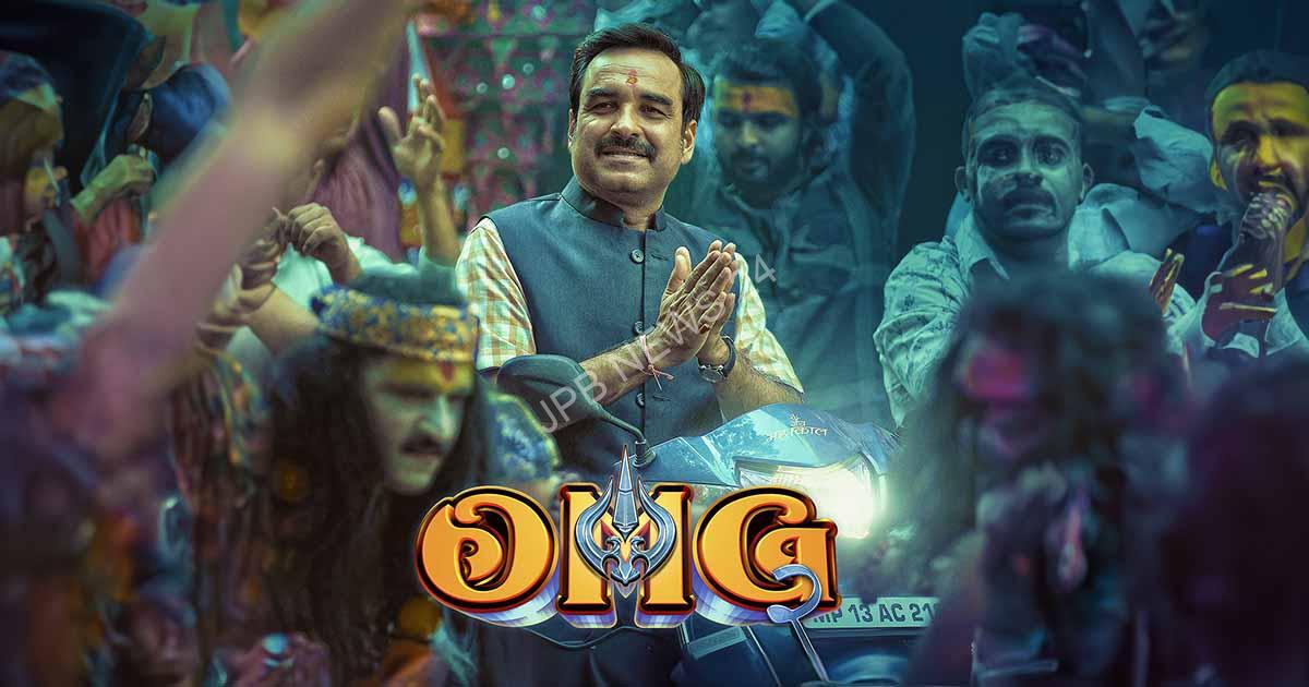 Read more about the article OMG 2 ने पहले दिन बॉक्स ऑफिस कलेक्शन पर 10.26 करोड़ रुपये कमाए। OMG 2 earned Rs 10.26 crore on the first day box office collection.