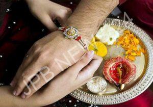 Read more about the article जानिए किस दिन मनाया जा रहा है रक्षाबंधन – Know on which day raksha bandhan is being celebrated.