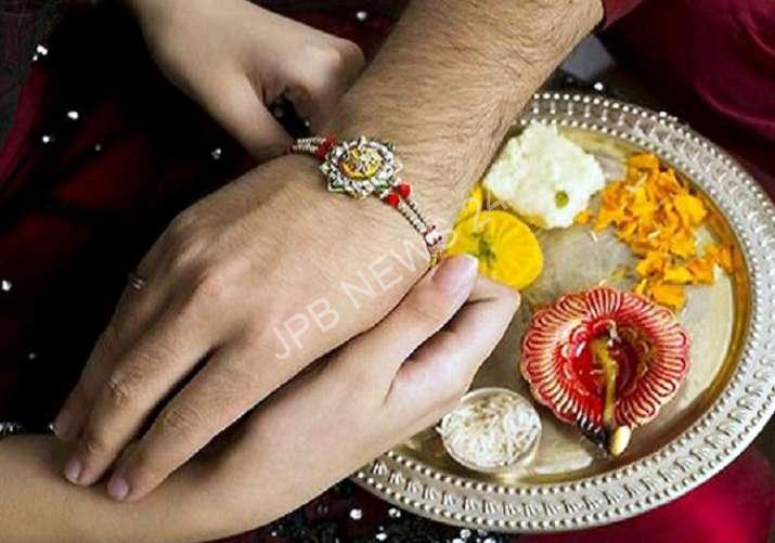 जानिए किस दिन मनाया जा रहा है रक्षाबंधन - Know on which day raksha bandhan is being celebrated.