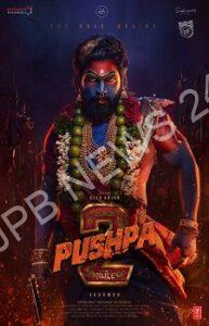 Read more about the article जानिए अल्लू अर्जुन की फिल्म पुष्पा 2 की रिलीज डेट – Know the release date of allu arjun’s film pushpa 2