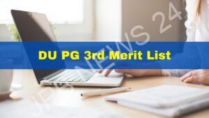 Read more about the article डीयू पोस्ट ग्रेजुएट प्रवेश 2023 की तीसरी मेरिट सूची पुनर्निर्धारित – DU post graduate admission 2023 third merit list rescheduled.