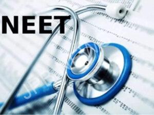 Read more about the article NEET SS 2023 का संशोधित शेड्यूल जारी, यहां देखें तारीखें – Revised schedule of NEET ss 2023 released, check dates here