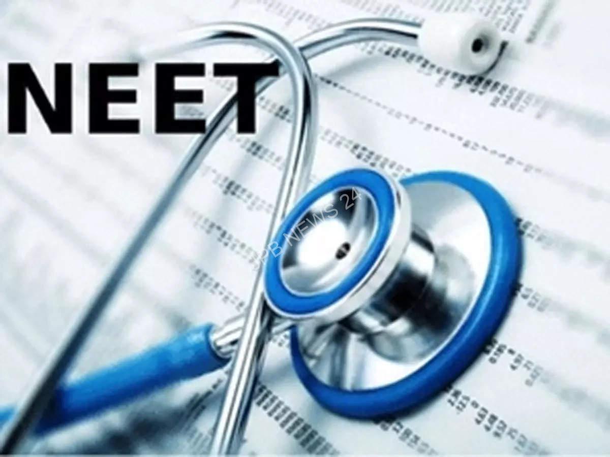 NEET SS 2023 का संशोधित शेड्यूल जारी, यहां देखें तारीखें - Revised schedule of NEET ss 2023 released, check dates here