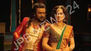 Read more about the article कंगना रनौत और राघव लॉरेंस की फिल्म ने सिनेमाघरों में अच्छी शुरुआत की – Kangana ranaut and raghav lawrence film took a good start in theatres.