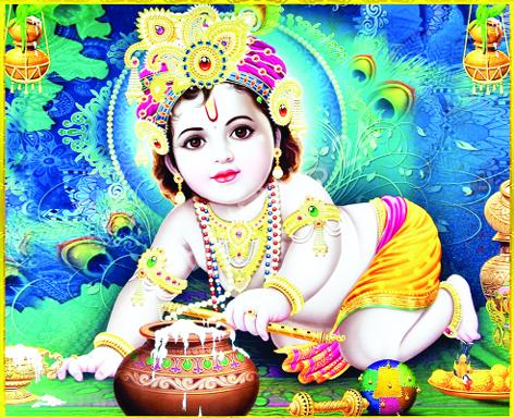 दिलों को भक्ति से भरने के लिए जन्माष्टमी पर यह संदेश भेजें - Send this message on janmashtami to fill hearts with devotion.