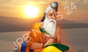 Read more about the article जानिए वाल्मिकी जयंती इस साल कब मनाई जा रही है, रामायण के रचयिता का इतिहास और उनसे जुड़ी दिलचस्प बातें – Know when valmiki jayanti is being celebrated this year, the history of the author of ramayana and interesting things related to him