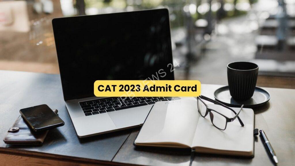 जानिए IIM CAT 2023 एडमिट कार्ड कब जारी होगा - Know when IIM CAT 2023 admit card will be released