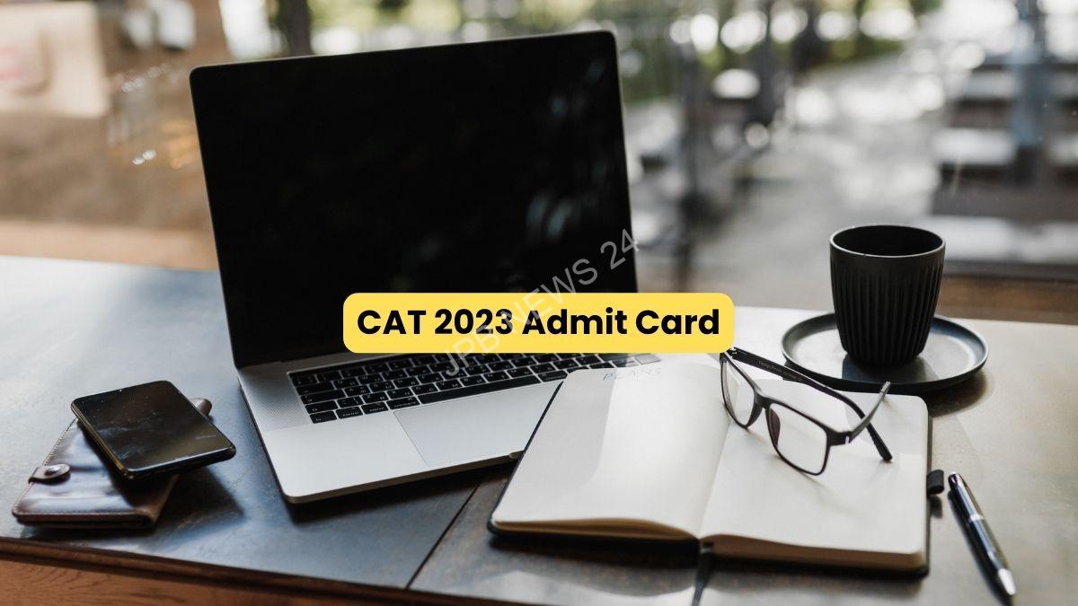 जानिए IIM CAT 2023 एडमिट कार्ड कब जारी होगा - Know when IIM CAT 2023 admit card will be released