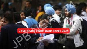 Read more about the article सीबीएसई 10वीं, 12वीं डेटशीट 2024 जल्द होगी जारी, कैसे करें डाउनलोड – CBSE 10th, 12th date sheet 2024 to be released soon, how to download
