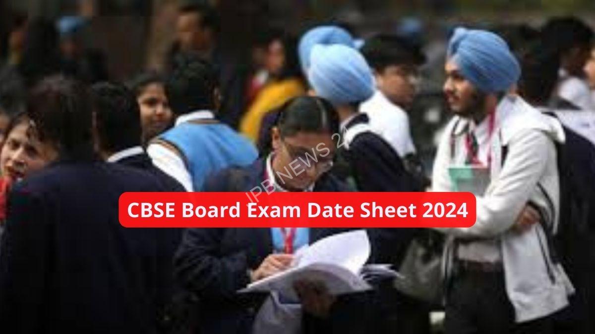 सीबीएसई 10वीं, 12वीं डेटशीट 2024 जल्द होगी जारी, कैसे करें डाउनलोड - CBSE 10th, 12th date sheet 2024 to be released soon, how to download