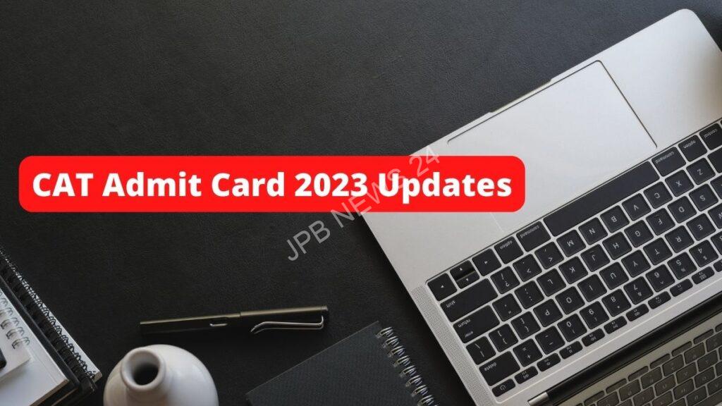 इस तारीख को जारी होगा CAT 2023 एडमिट कार्ड, कैसे करें डाउनलोड - CAT 2023 admit card will be released on this date, how to download