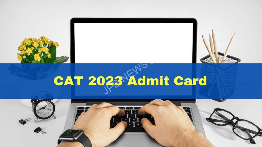 CAT 2023 एडमिट कार्ड इस तारीख को जारी होंगे। जांचें कि कैसे डाउनलोड करें - CAT 2023 admit card will be released on this date. check how to download