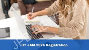 Read more about the article आईआईटी जेएएम 2024 पंजीकरण की अंतिम तिथि कल है, आवेदन के लिए जांच करें – IIT JAM 2024 registration last date is tomorrow, check for apply