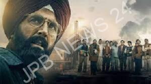 Read more about the article अक्षय की फिल्म मिशन रानीगंज ने सोमवार को बॉक्स ऑफिस कलेक्शन पर की धीमी कमाई – Akshay film mission raniganj made slow earnings at the box office collection on monday