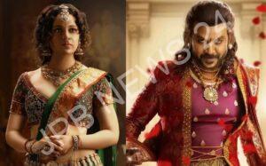 Read more about the article सप्ताहांत के बाद कंगना रनौत की फिल्म की कमाई में ₹2 करोड़ की गिरावट – Kangana ranaut film earnings drop by ₹2 crore after the weekend