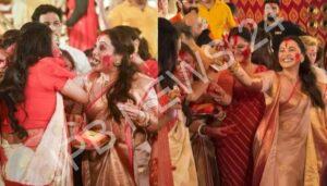 Read more about the article रानी मुखर्जी सिन्दूर खेला में रूपाली गांगुली के साथ डांस करते हुए नज़र आई – Rani mukherjee seen dancing with rupali ganguly in sindoor khela
